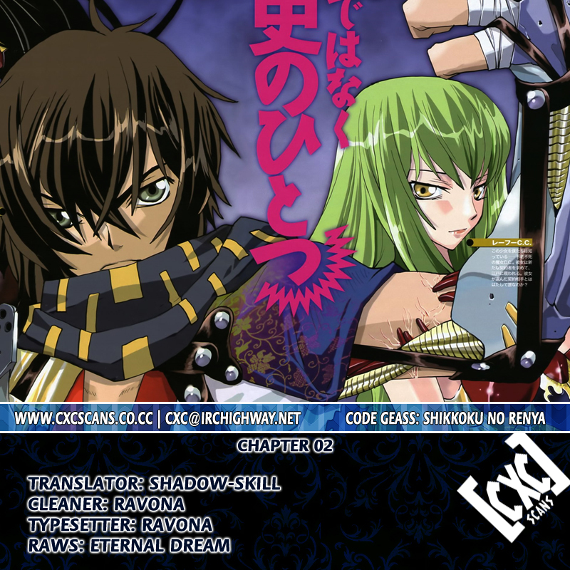 Code Geass - Shikkoku no Renya Chapter 2 page 36 - Chapter 2