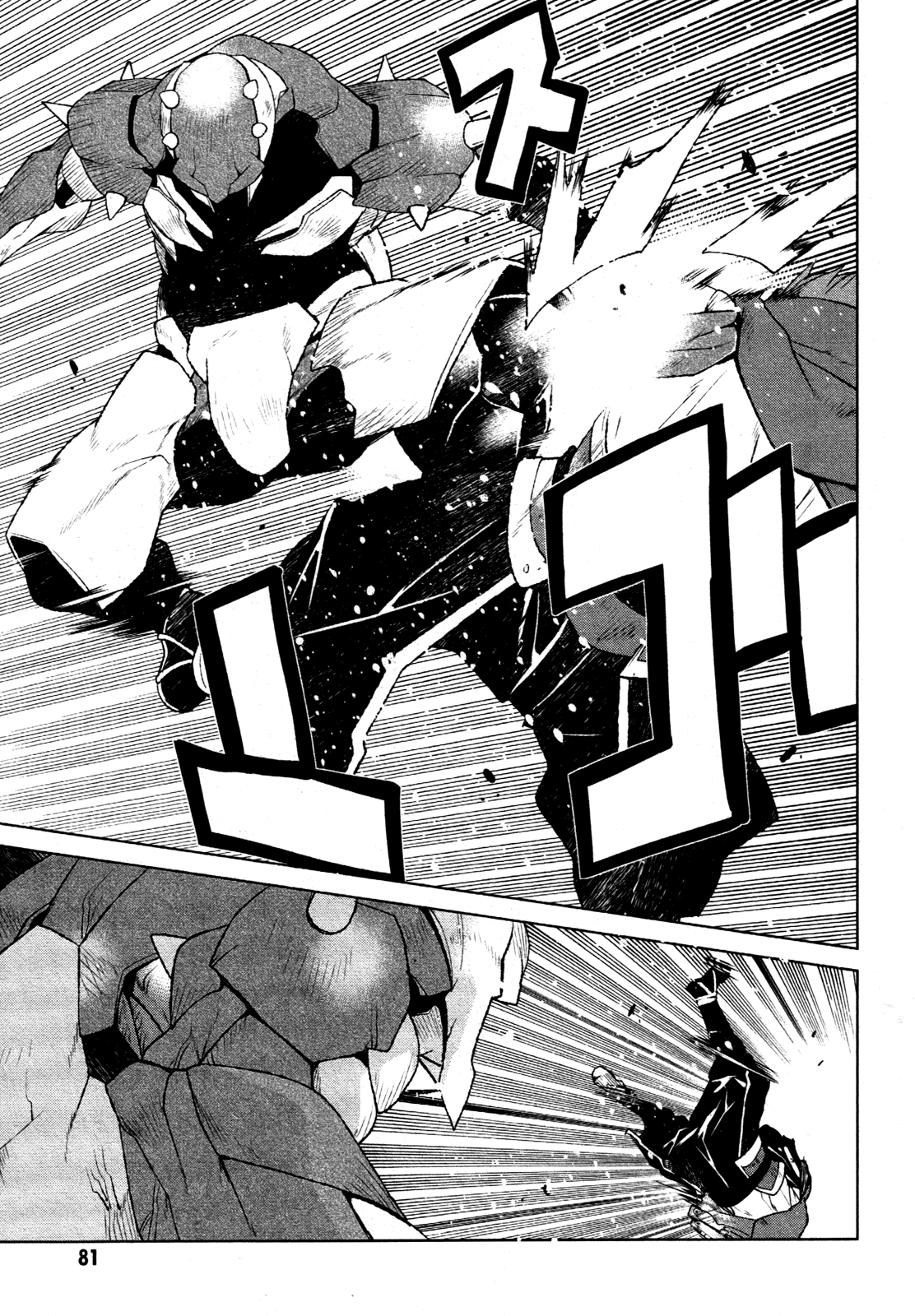 Code Geass - Shikkoku no Renya Chapter 20 page 14 - Chapter 20: Renya Dances Forth