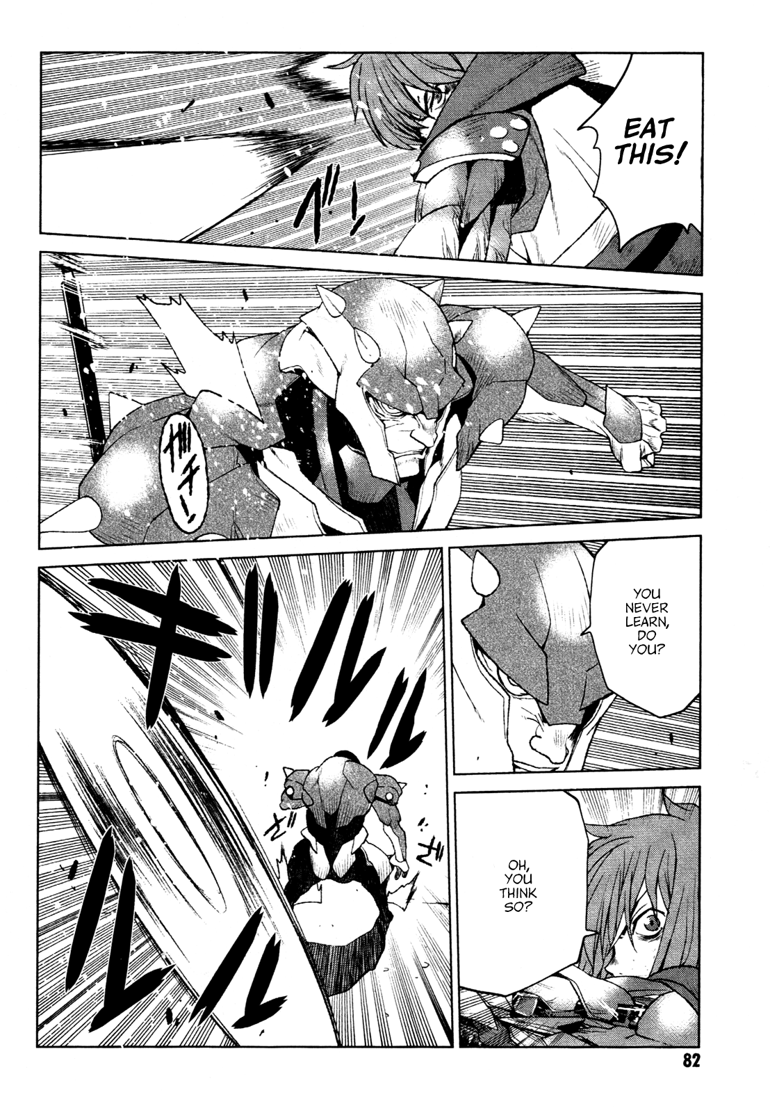 Code Geass - Shikkoku no Renya Chapter 20 page 15 - Chapter 20: Renya Dances Forth