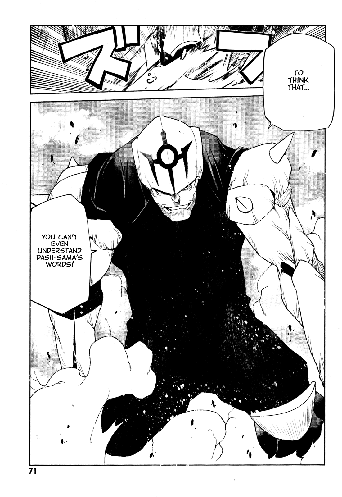 Code Geass - Shikkoku no Renya Chapter 20 page 5 - Chapter 20: Renya Dances Forth