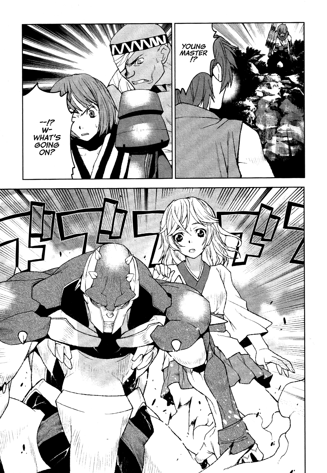 Code Geass - Shikkoku no Renya Chapter 21 page 19 - Chapter 21: As the Leader of the Knights