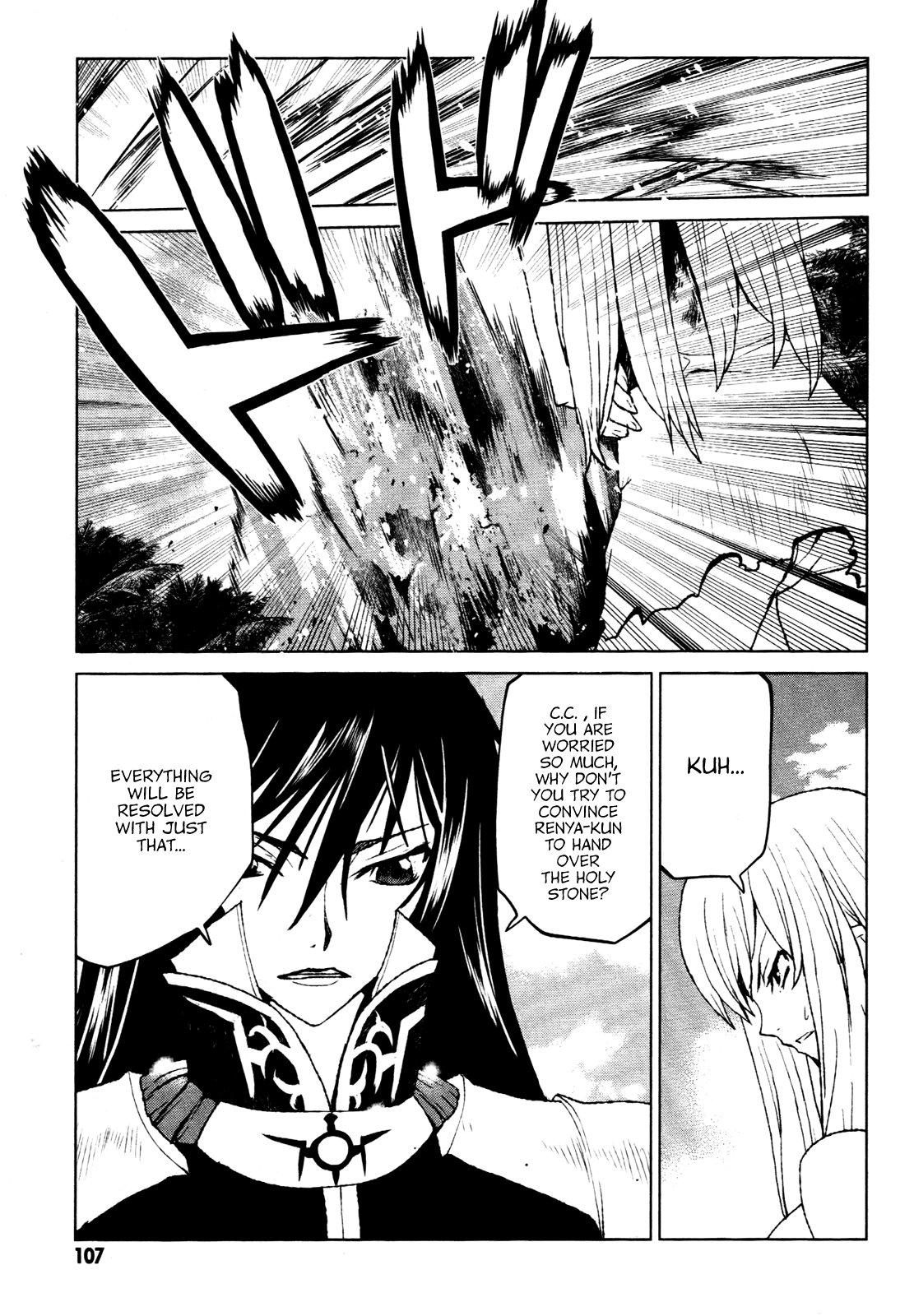 Code Geass - Shikkoku no Renya Chapter 21 page 7 - Chapter 21: As the Leader of the Knights