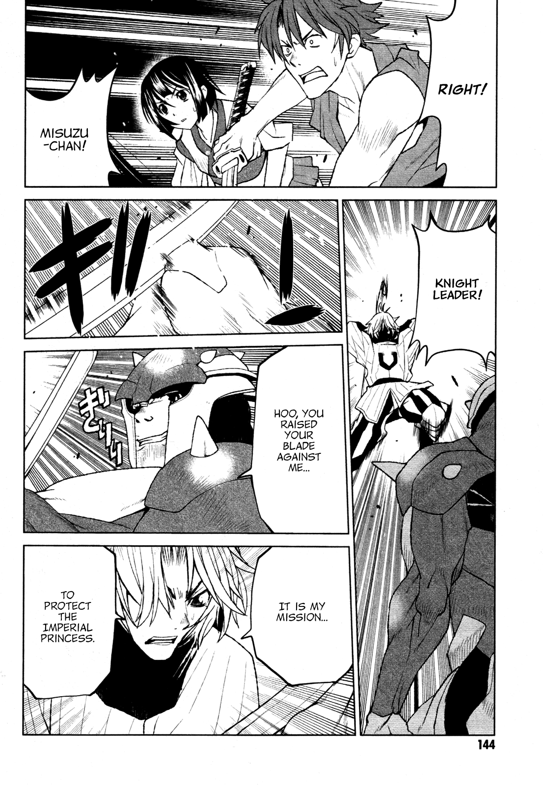 Code Geass - Shikkoku no Renya Chapter 22 page 12 - Chapter 22: A Single Thrust
