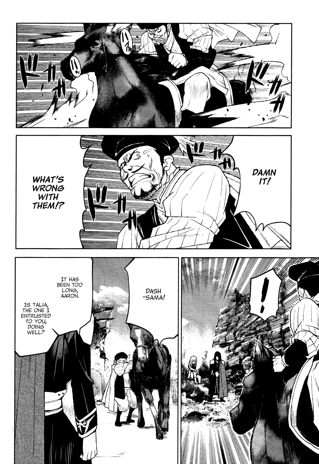 Code Geass - Shikkoku no Renya Chapter 22 page 14 - Chapter 22: A Single Thrust