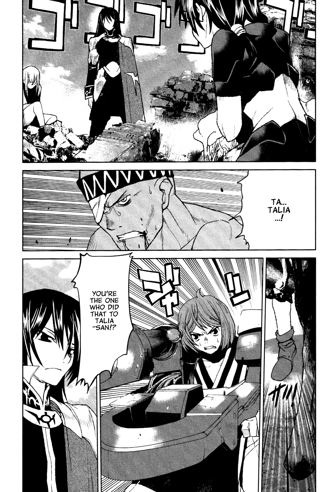Code Geass - Shikkoku no Renya Chapter 22 page 19 - Chapter 22: A Single Thrust
