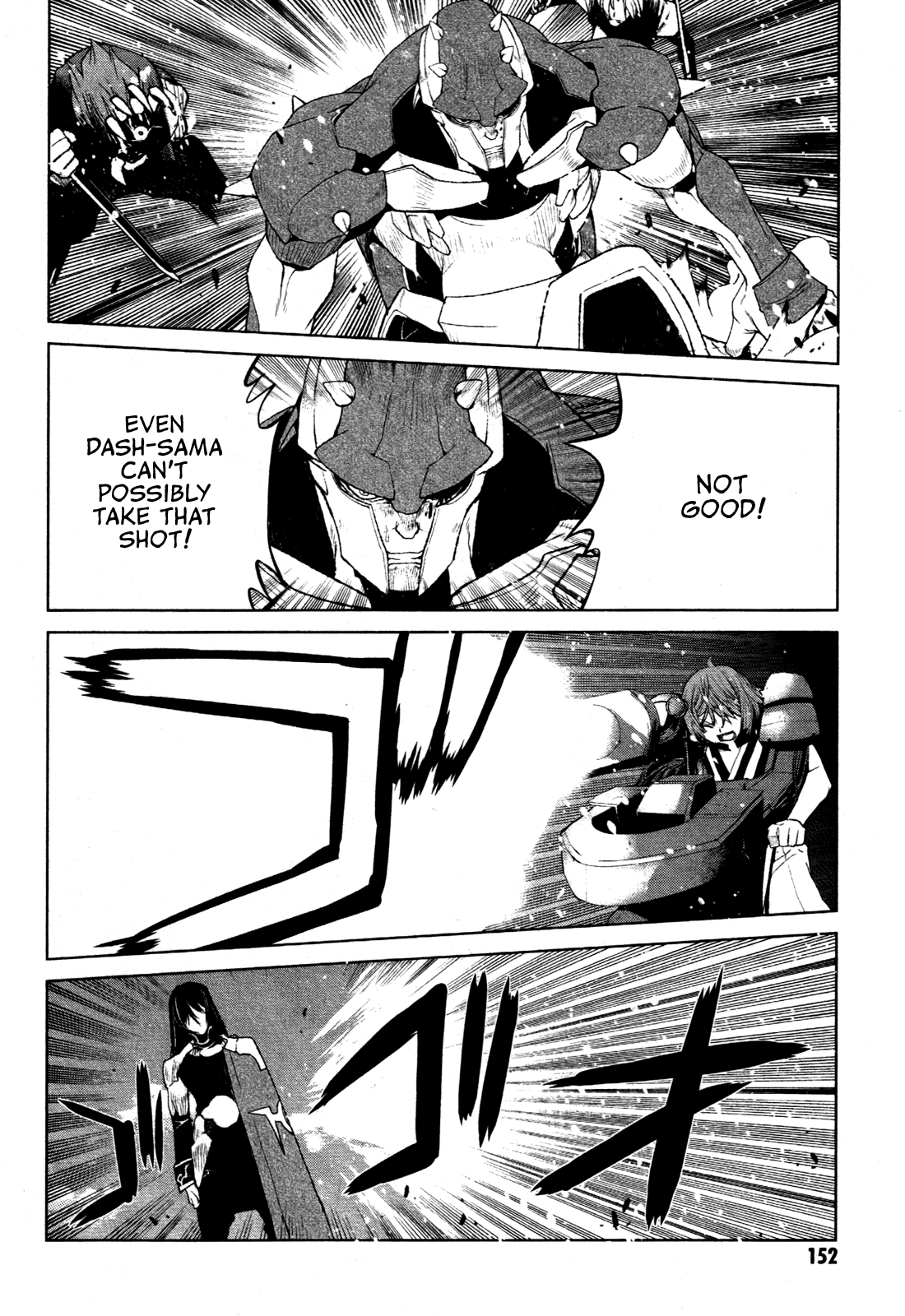 Code Geass - Shikkoku no Renya Chapter 22 page 20 - Chapter 22: A Single Thrust