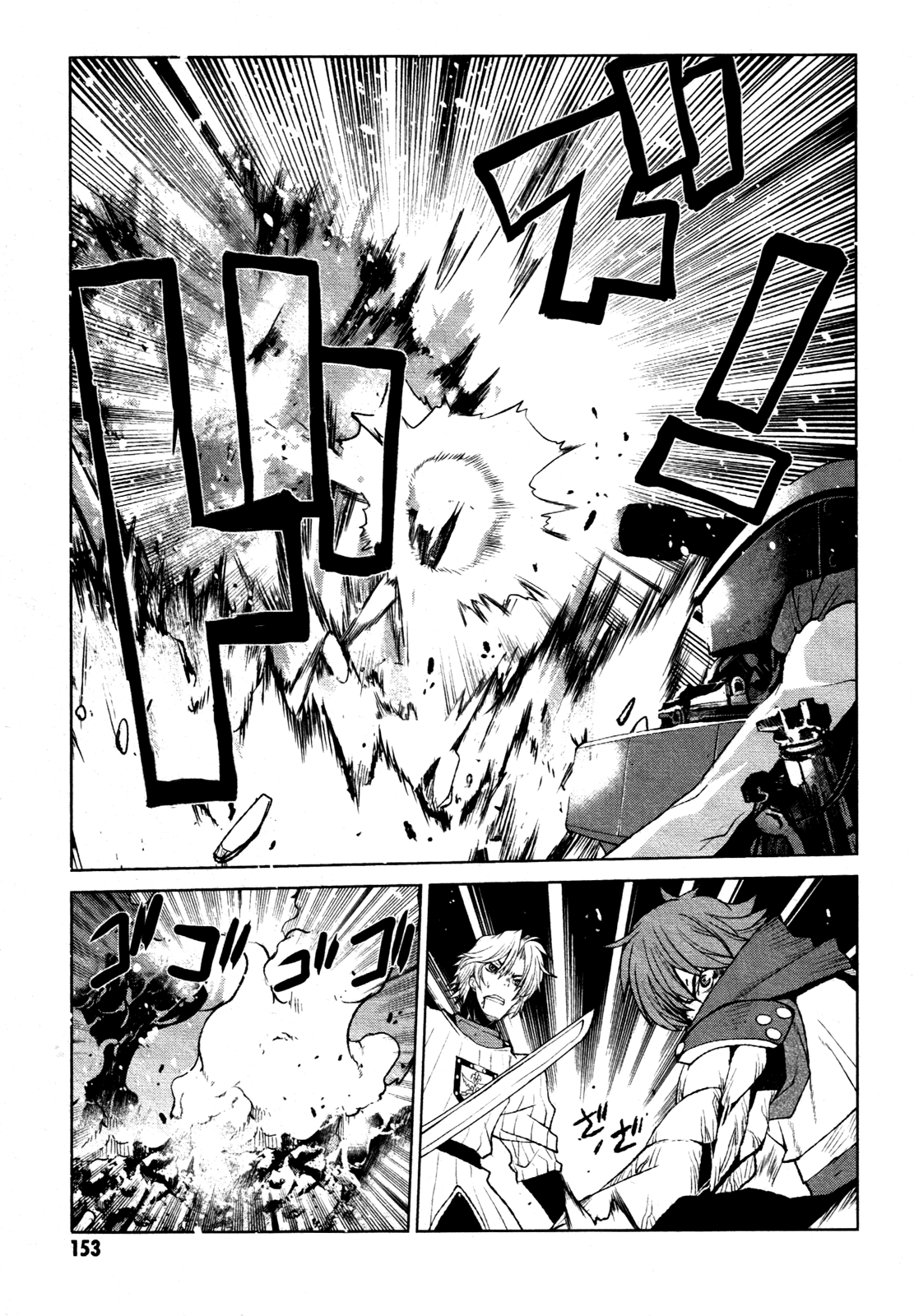 Code Geass - Shikkoku no Renya Chapter 22 page 21 - Chapter 22: A Single Thrust