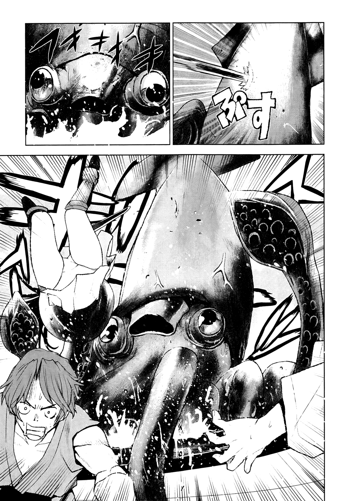 Code Geass - Shikkoku no Renya Chapter 23 page 15 - Chapter 23: Those Who Were Guided By Futaba