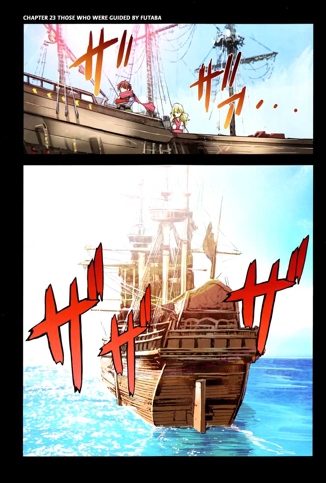 Code Geass - Shikkoku no Renya Chapter 23 page 2 - Chapter 23: Those Who Were Guided By Futaba