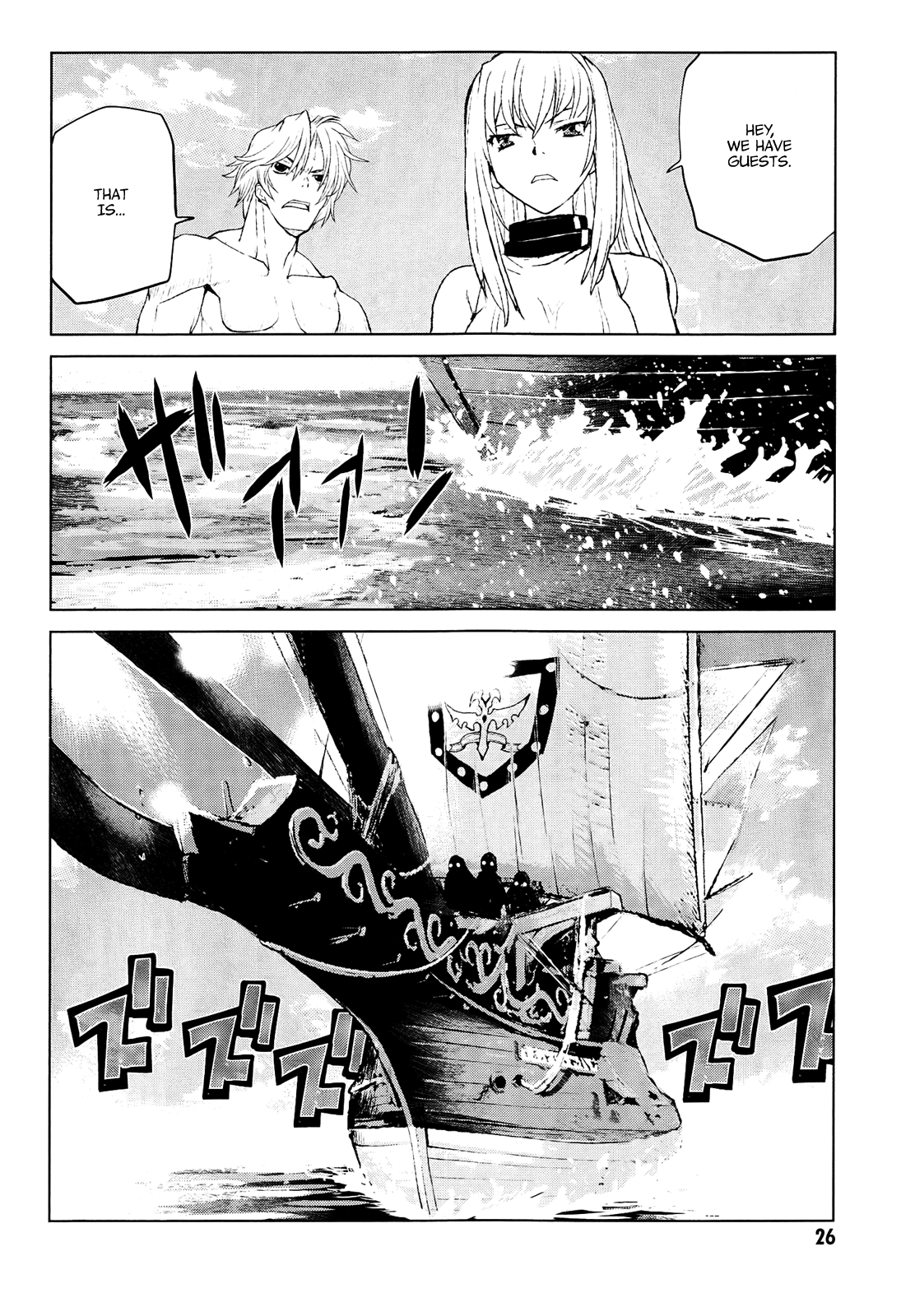 Code Geass - Shikkoku no Renya Chapter 23 page 26 - Chapter 23: Those Who Were Guided By Futaba