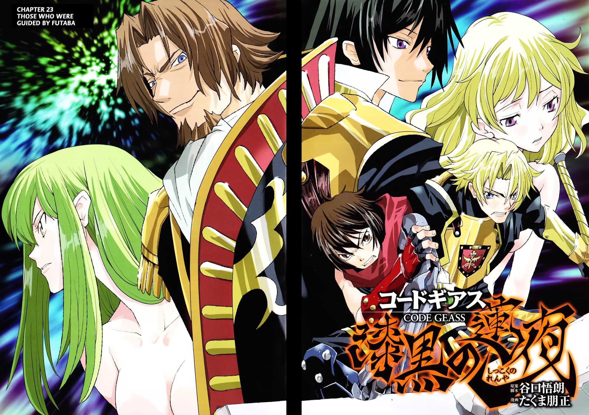 Code Geass - Shikkoku no Renya Chapter 23 page 3 - Chapter 23: Those Who Were Guided By Futaba
