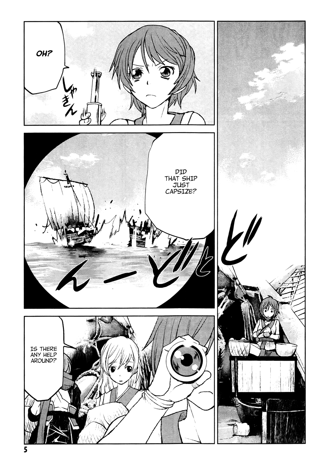 Code Geass - Shikkoku no Renya Chapter 23 page 5 - Chapter 23: Those Who Were Guided By Futaba