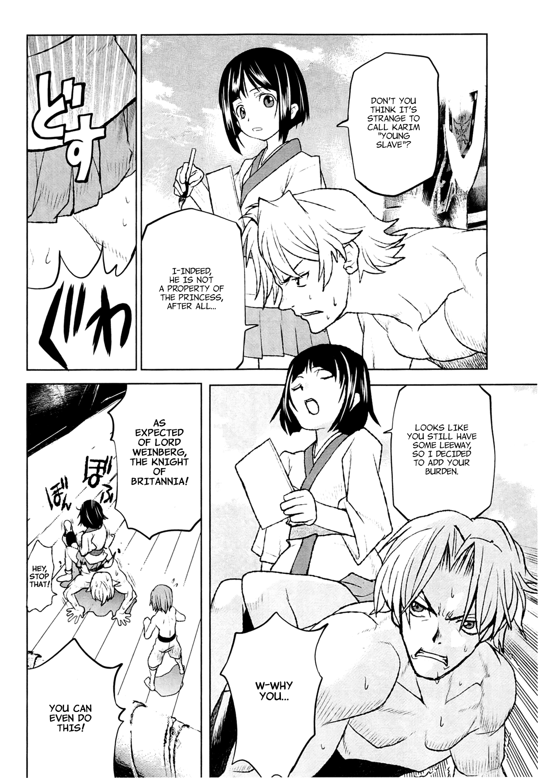 Code Geass - Shikkoku no Renya Chapter 23 page 8 - Chapter 23: Those Who Were Guided By Futaba