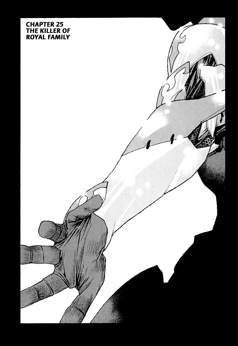 Code Geass - Shikkoku no Renya Chapter 25 page 1 - Chapter 25: Killer of Royal Family