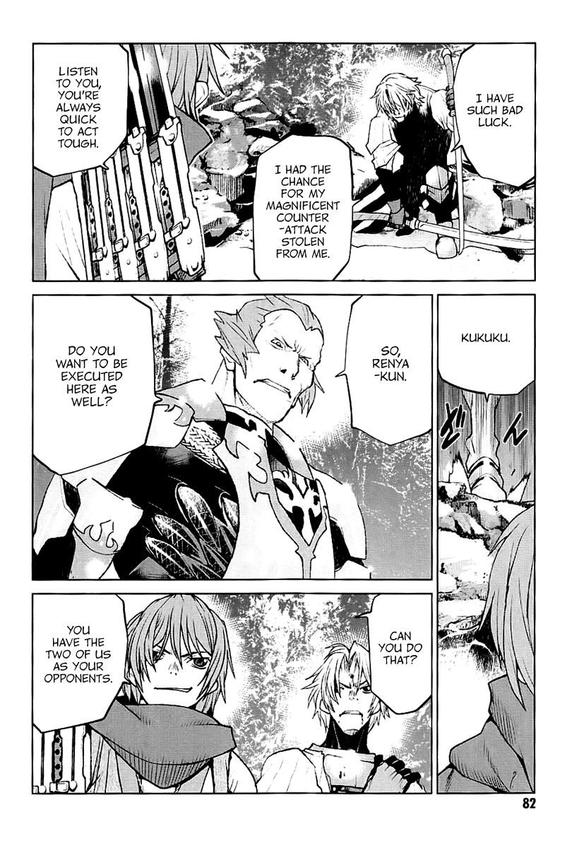 Code Geass - Shikkoku no Renya Chapter 25 page 19 - Chapter 25: Killer of Royal Family