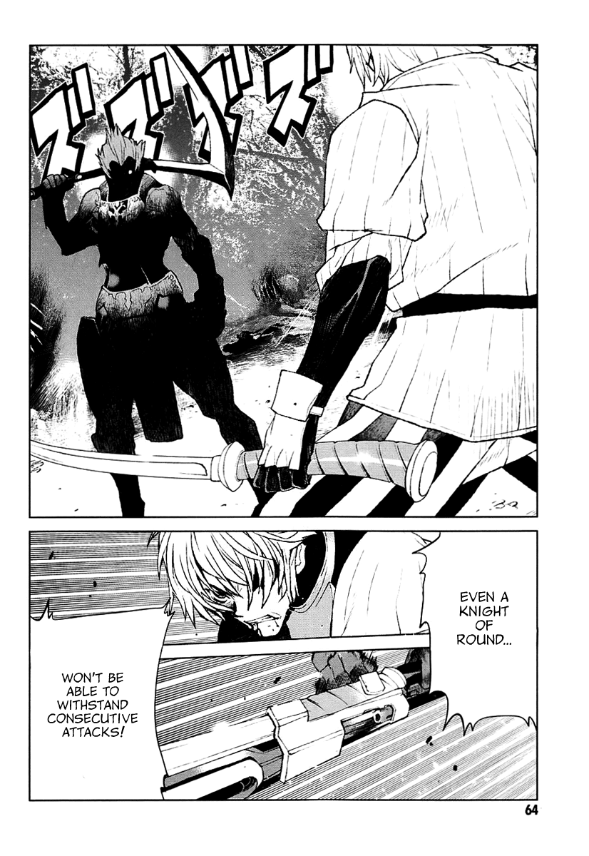 Code Geass - Shikkoku no Renya Chapter 25 page 2 - Chapter 25: Killer of Royal Family