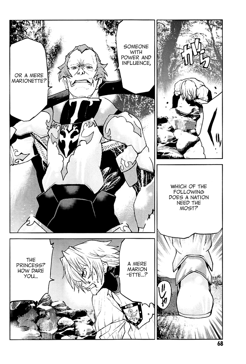 Code Geass - Shikkoku no Renya Chapter 25 page 5 - Chapter 25: Killer of Royal Family