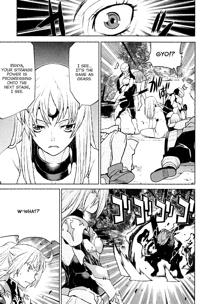Code Geass - Shikkoku no Renya Chapter 26 page 18 - Chapter 26: The Cursed Arm Does Not Seek For More Death