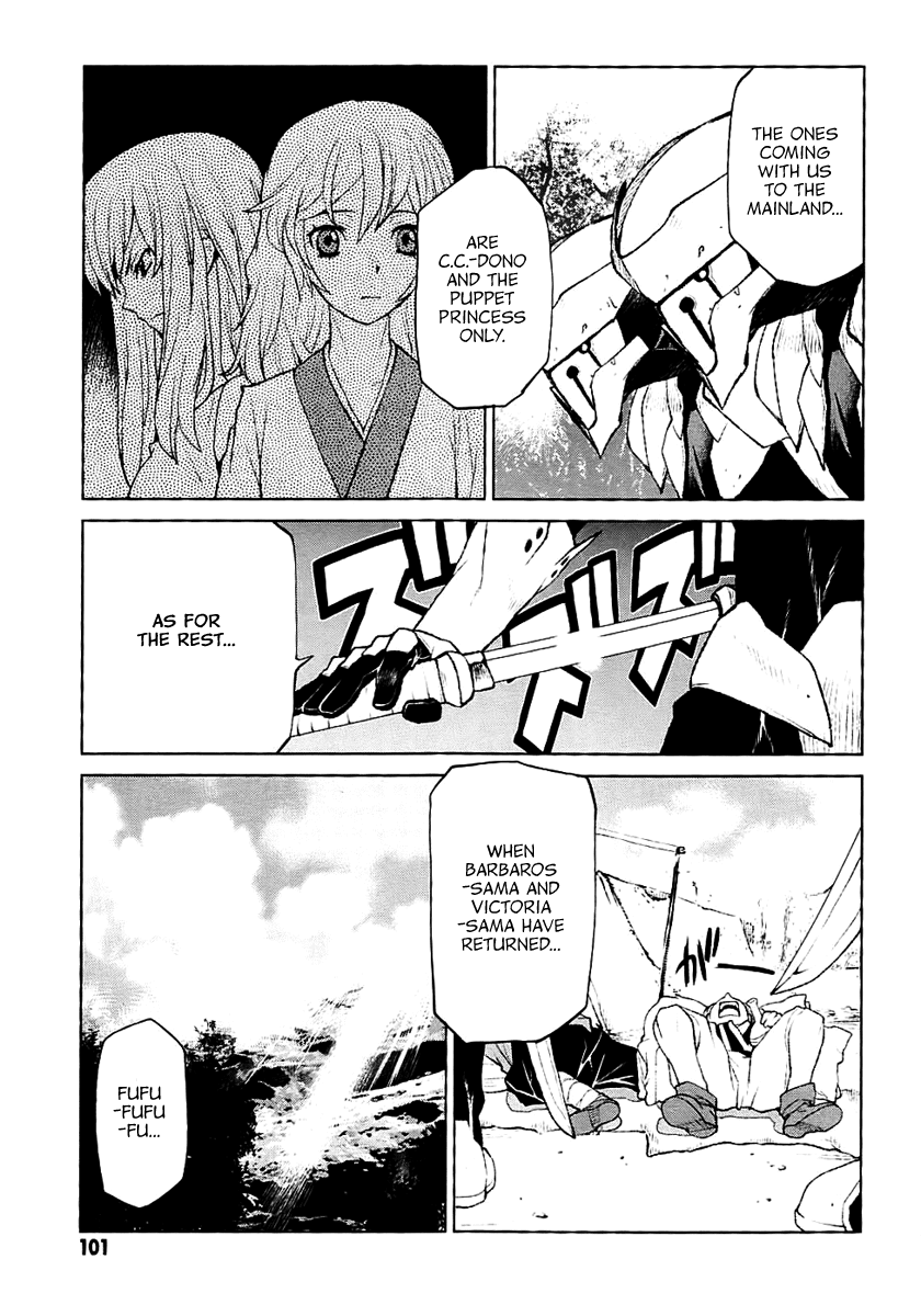 Code Geass - Shikkoku no Renya Chapter 26 page 3 - Chapter 26: The Cursed Arm Does Not Seek For More Death