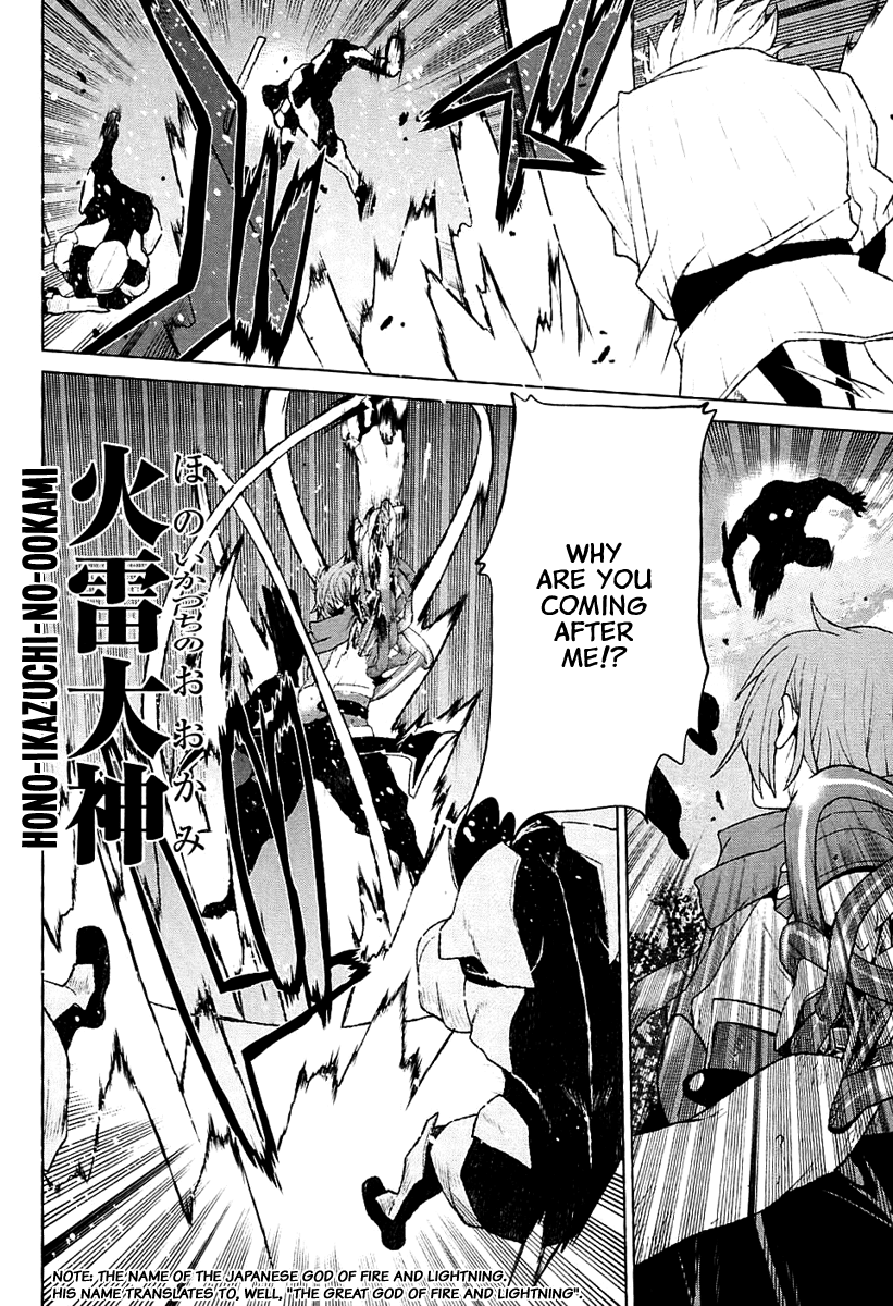 Code Geass - Shikkoku no Renya Chapter 26 page 33 - Chapter 26: The Cursed Arm Does Not Seek For More Death