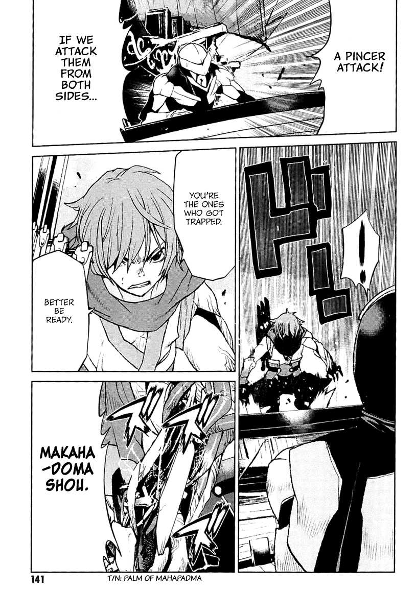 Code Geass - Shikkoku no Renya Chapter 27 page 7 - Chapter 27: Island of Despair