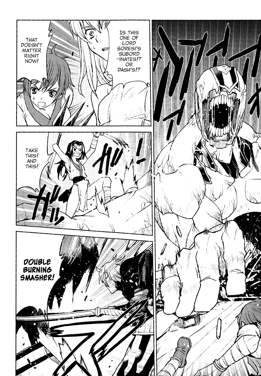 Code Geass - Shikkoku no Renya Chapter 28 page 2 - Chapter 28: The Ambition's Visage