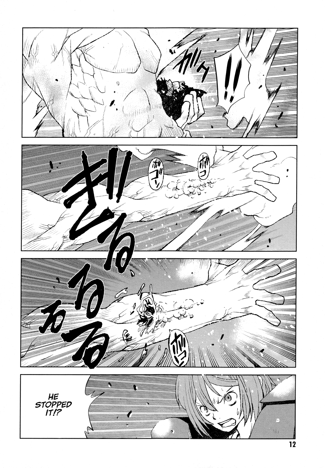 Code Geass - Shikkoku no Renya Chapter 29 page 12 - Chapter 29: At the End of Lies