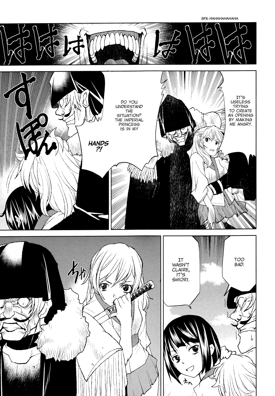 Code Geass - Shikkoku no Renya Chapter 29 page 17 - Chapter 29: At the End of Lies