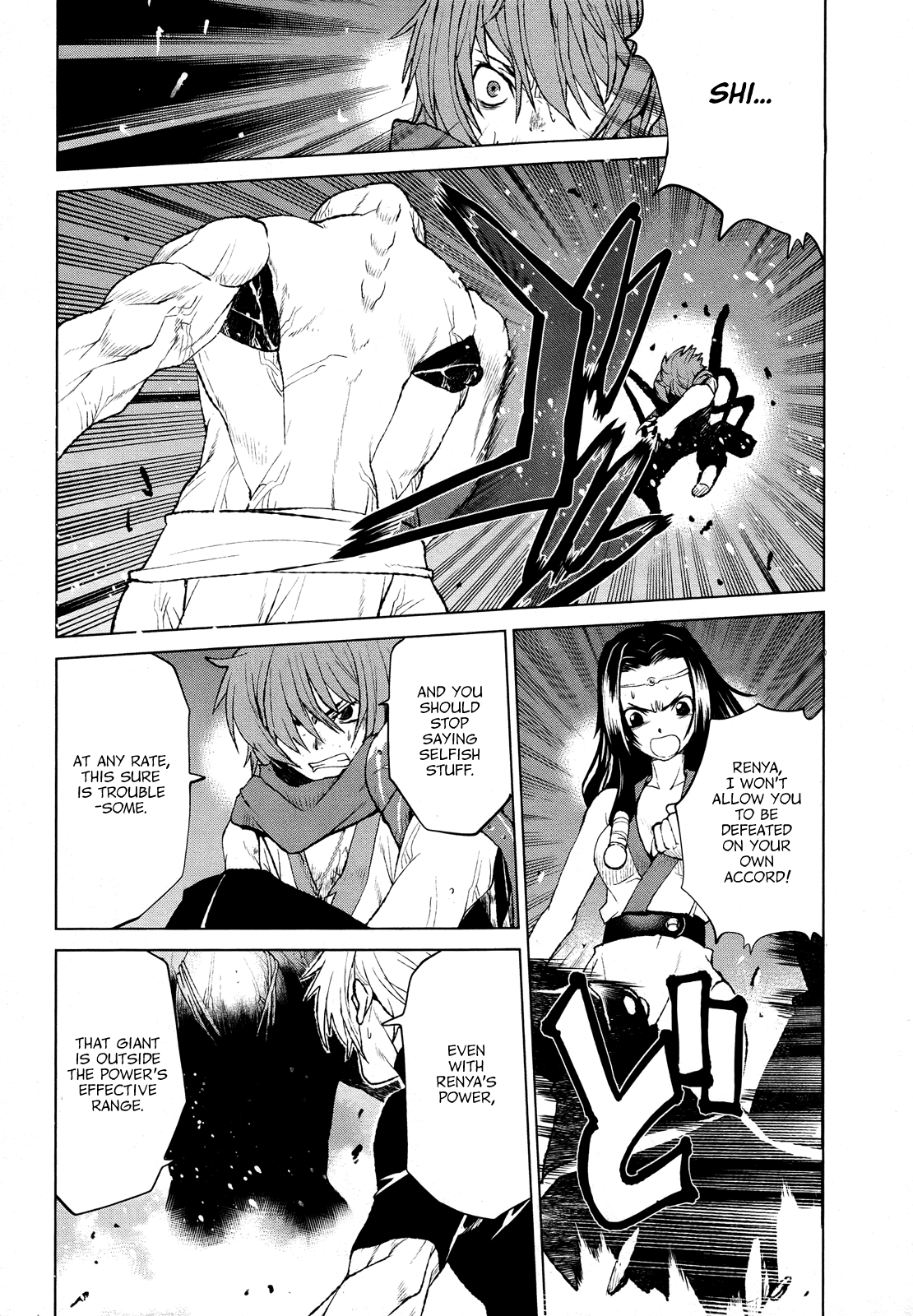 Code Geass - Shikkoku no Renya Chapter 29 page 8 - Chapter 29: At the End of Lies