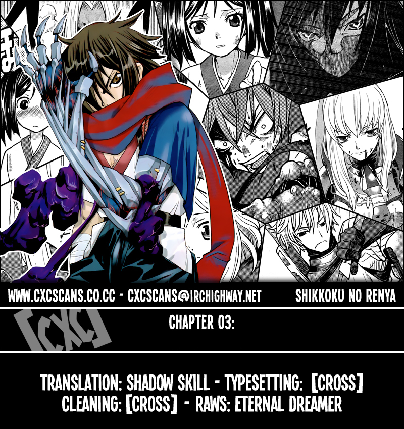 Code Geass - Shikkoku no Renya Chapter 3 page 29 - Chapter 3