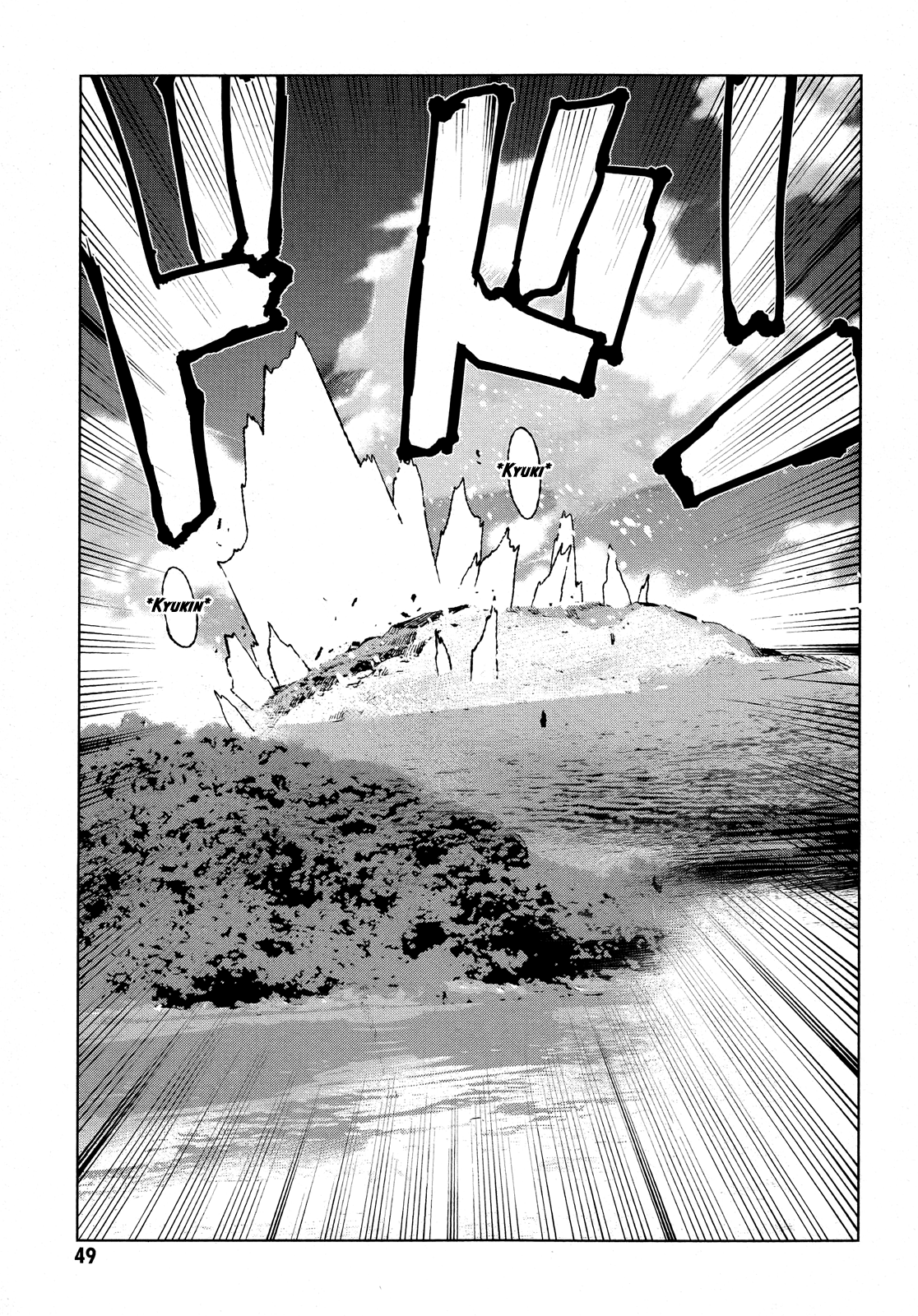 Code Geass - Shikkoku no Renya Chapter 30 page 12 - Chapter 30: The Path That Must Be Chosen