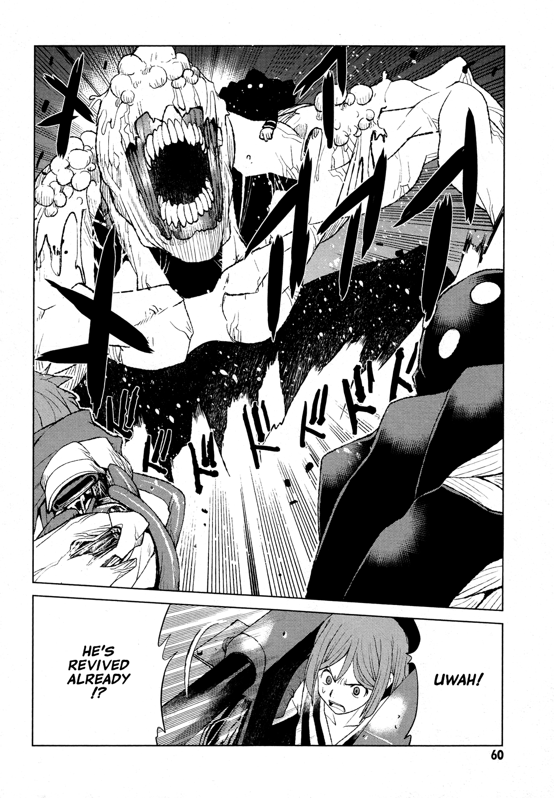 Code Geass - Shikkoku no Renya Chapter 30 page 23 - Chapter 30: The Path That Must Be Chosen