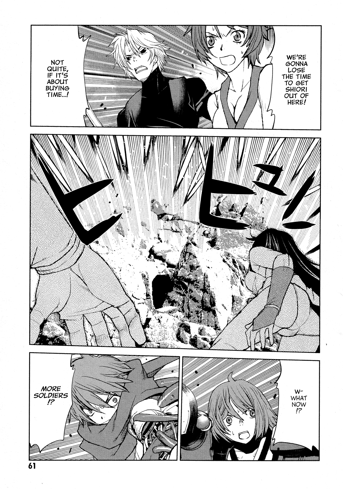 Code Geass - Shikkoku no Renya Chapter 30 page 24 - Chapter 30: The Path That Must Be Chosen