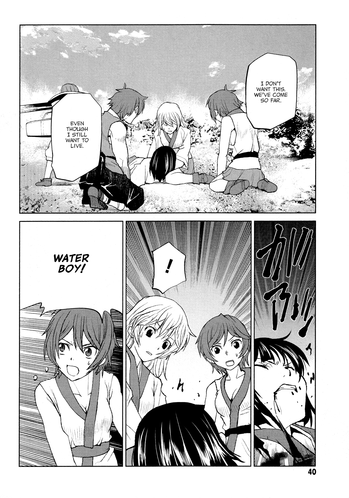 Code Geass - Shikkoku no Renya Chapter 30 page 4 - Chapter 30: The Path That Must Be Chosen