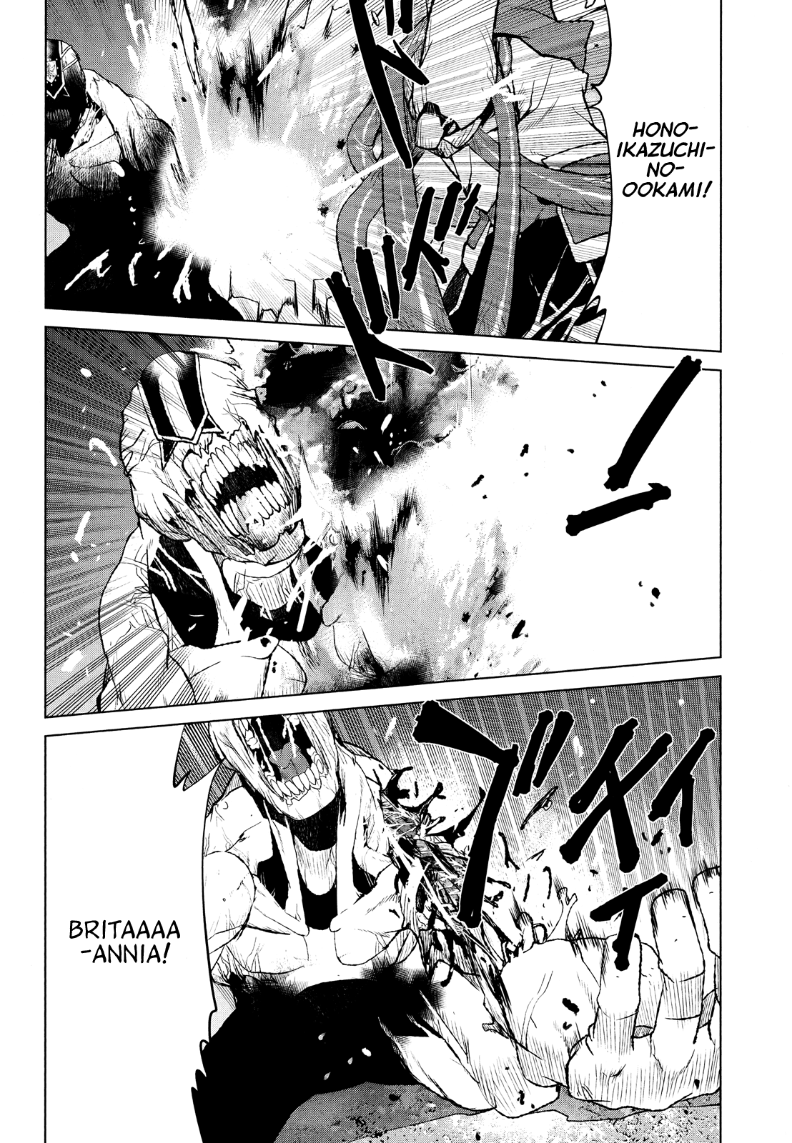 Code Geass - Shikkoku no Renya Chapter 31 page 9 - Chapter 31: In My Name