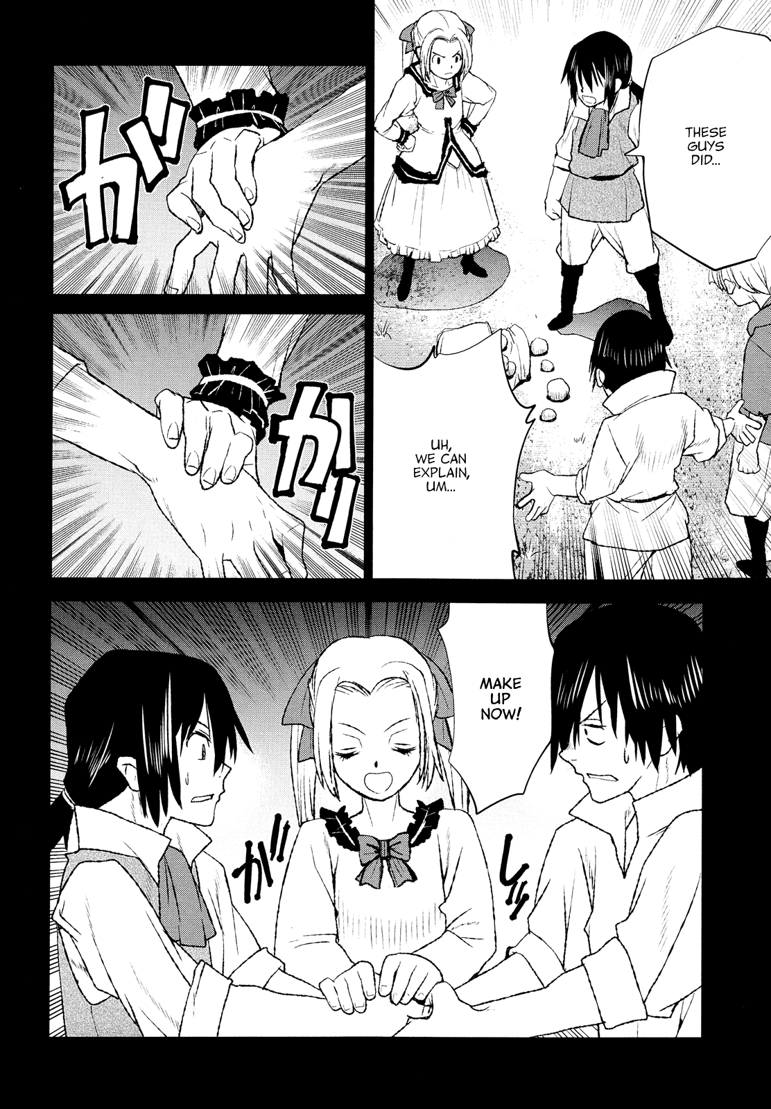 Code Geass - Shikkoku no Renya Chapter 32 page 22 - Chapter 32: Haltia's Solace