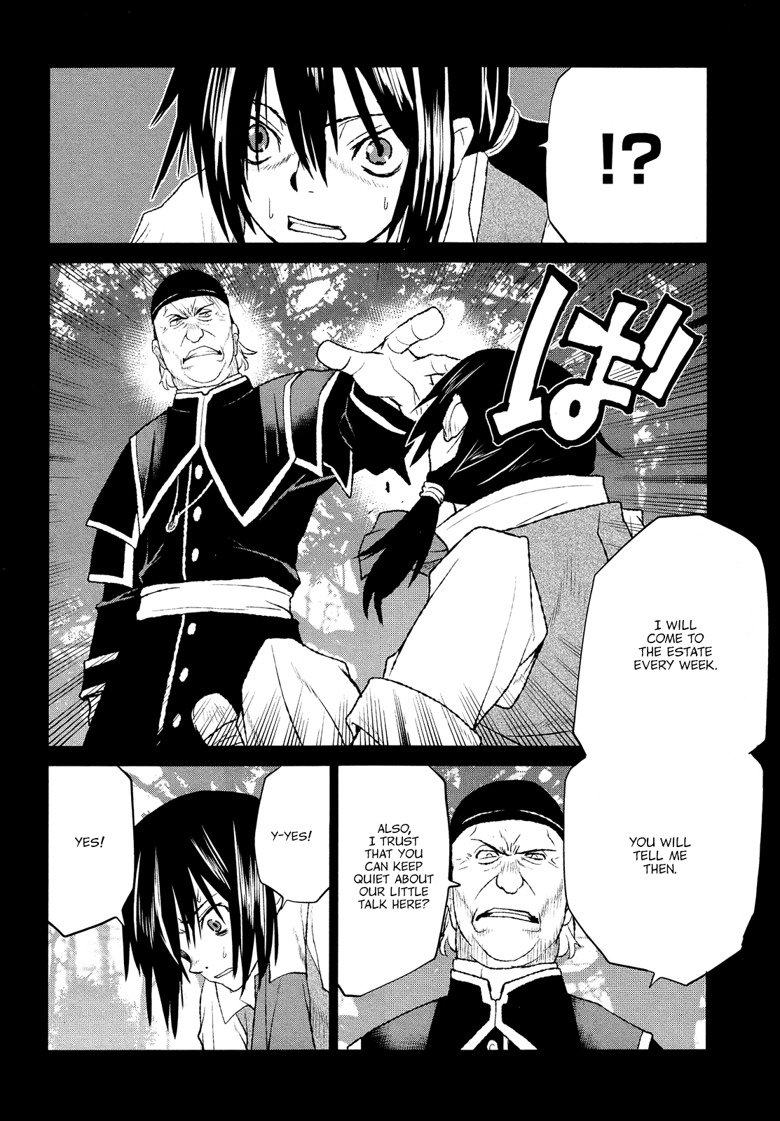Code Geass - Shikkoku no Renya Chapter 32 page 32 - Chapter 32: Haltia's Solace