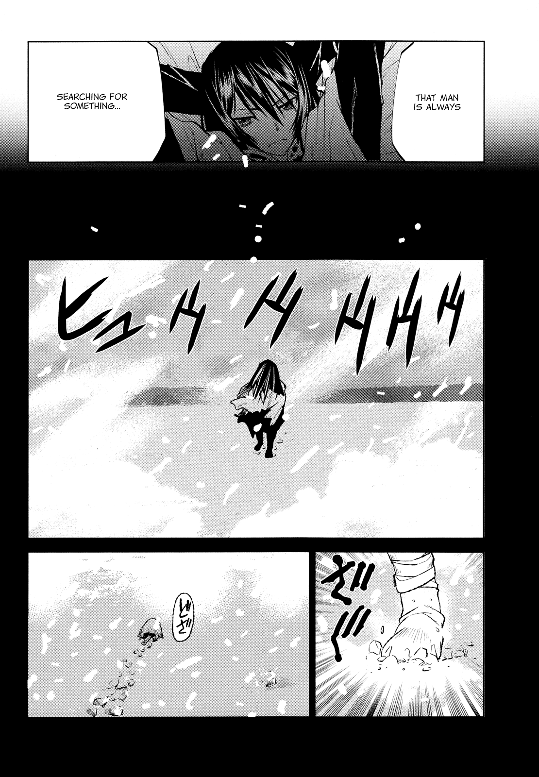 Code Geass - Shikkoku no Renya Chapter 32 page 6 - Chapter 32: Haltia's Solace