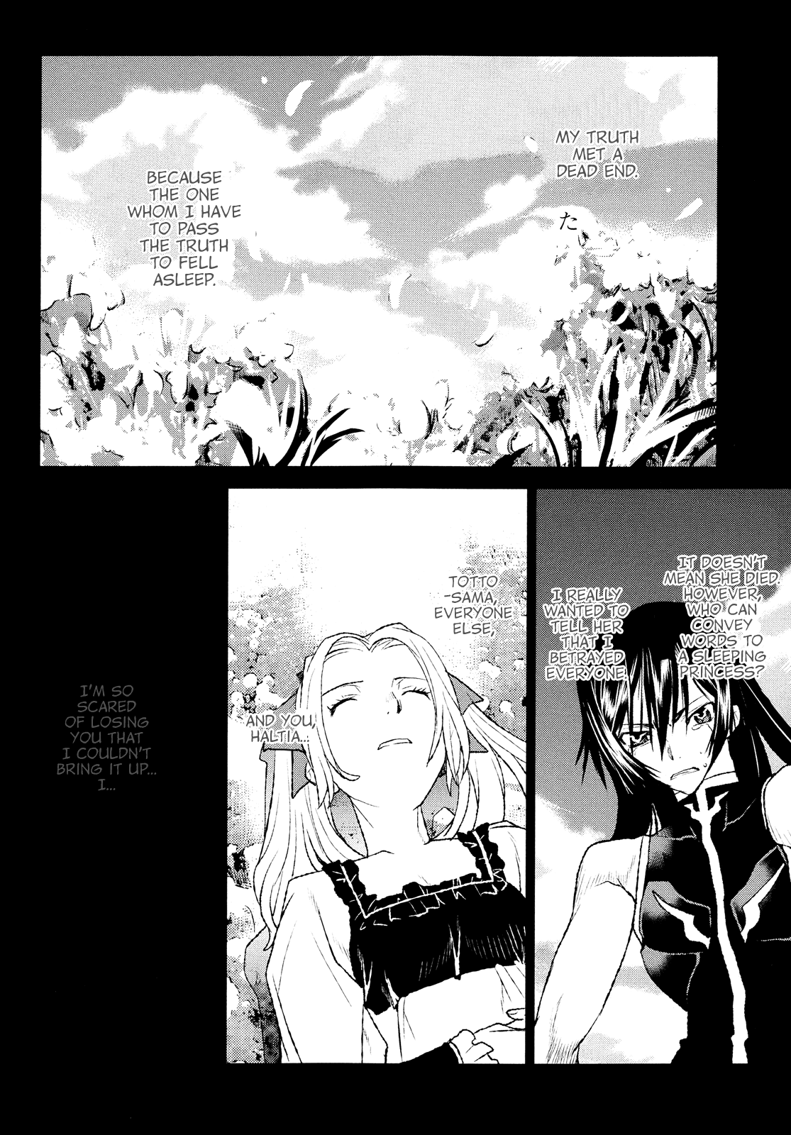 Code Geass - Shikkoku no Renya Chapter 33 page 32 - Chapter 33: Forest's Wish