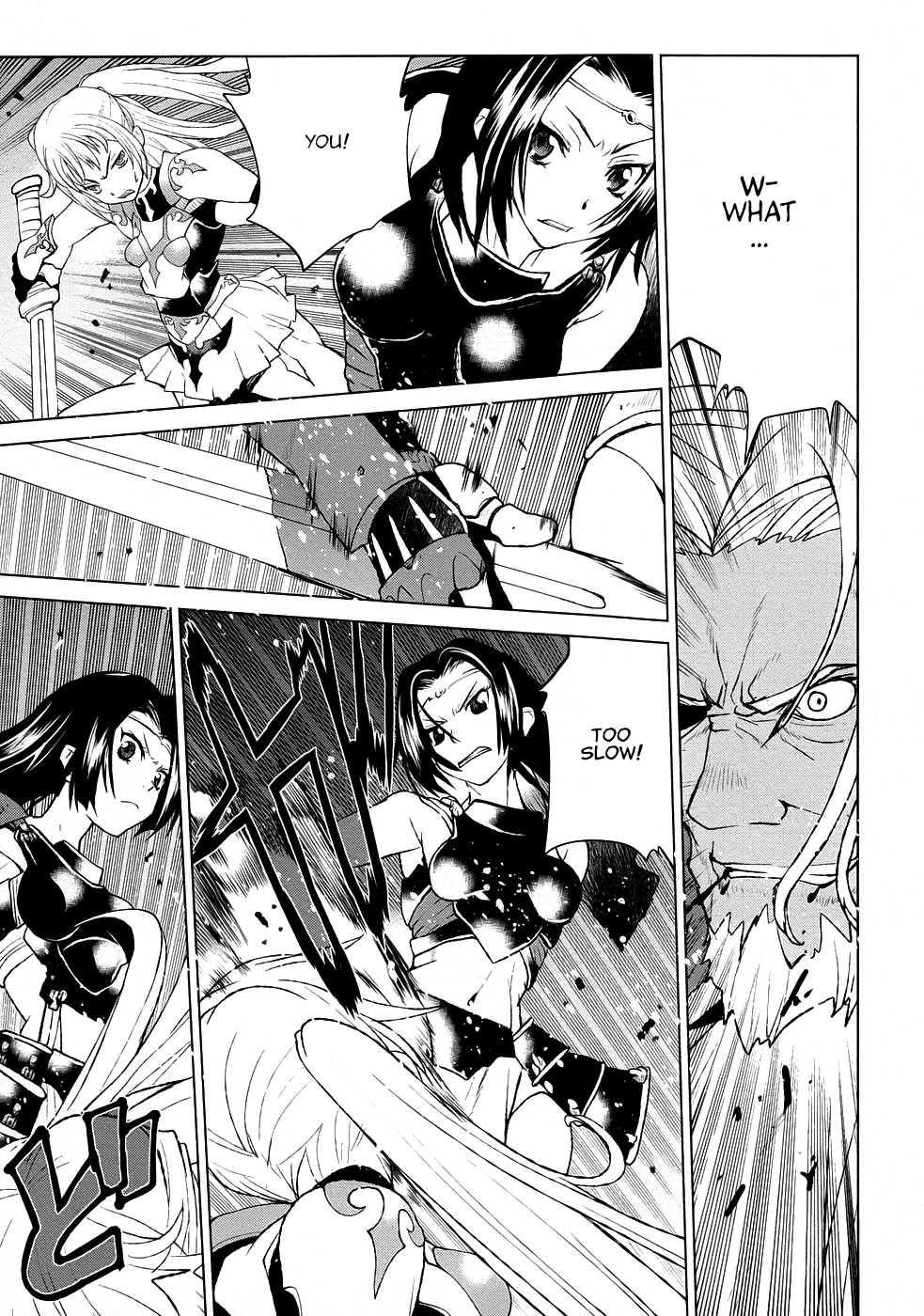 Code Geass - Shikkoku no Renya Chapter 35 page 21 - Chapter 35: The Target is Geass