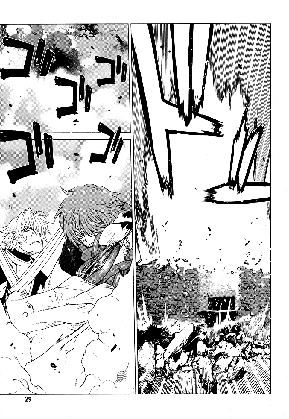 Code Geass - Shikkoku no Renya Chapter 35 page 29 - Chapter 35: The Target is Geass