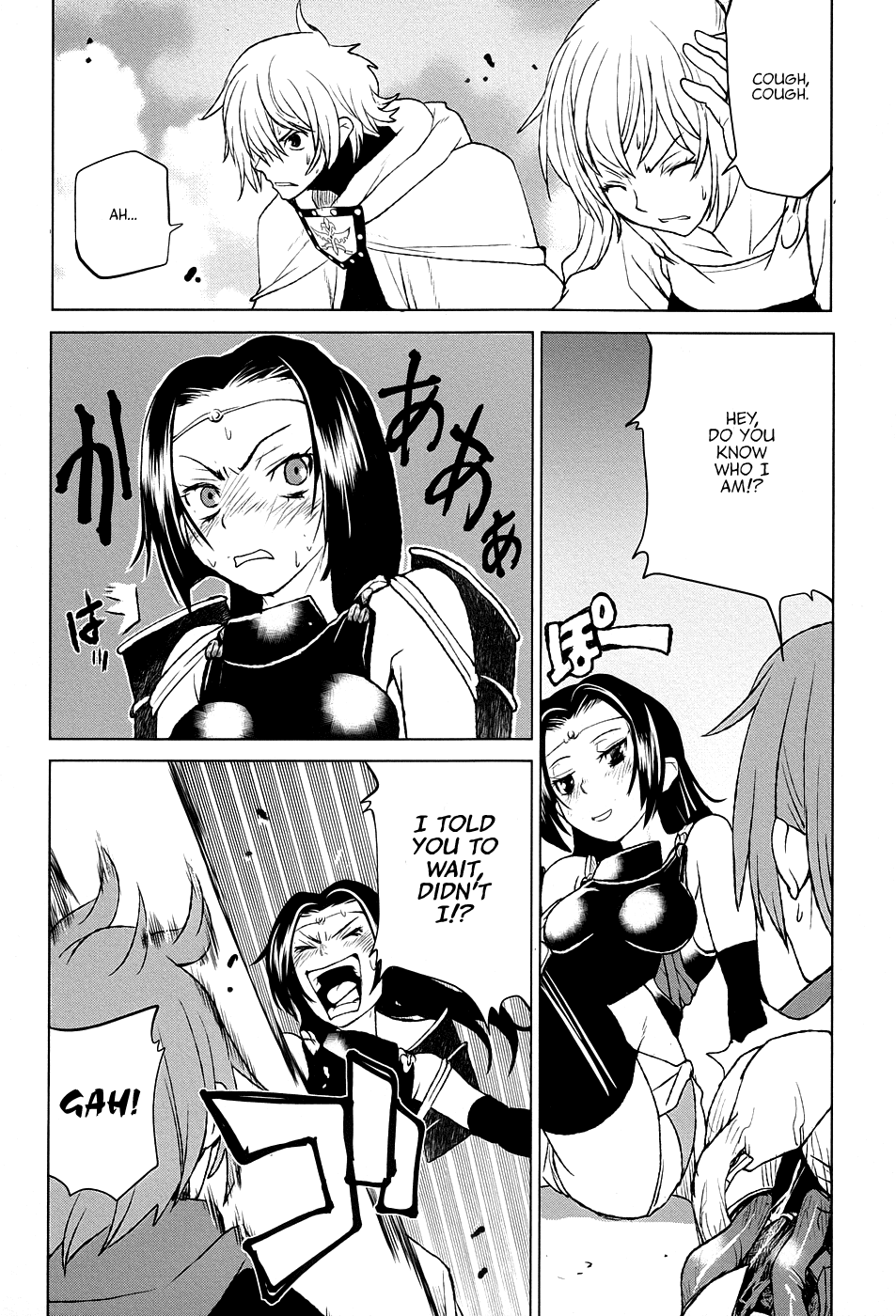 Code Geass - Shikkoku no Renya Chapter 35 page 30 - Chapter 35: The Target is Geass
