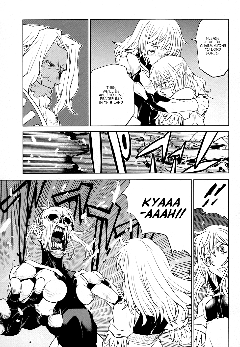 Code Geass - Shikkoku no Renya Chapter 35 page 5 - Chapter 35: The Target is Geass