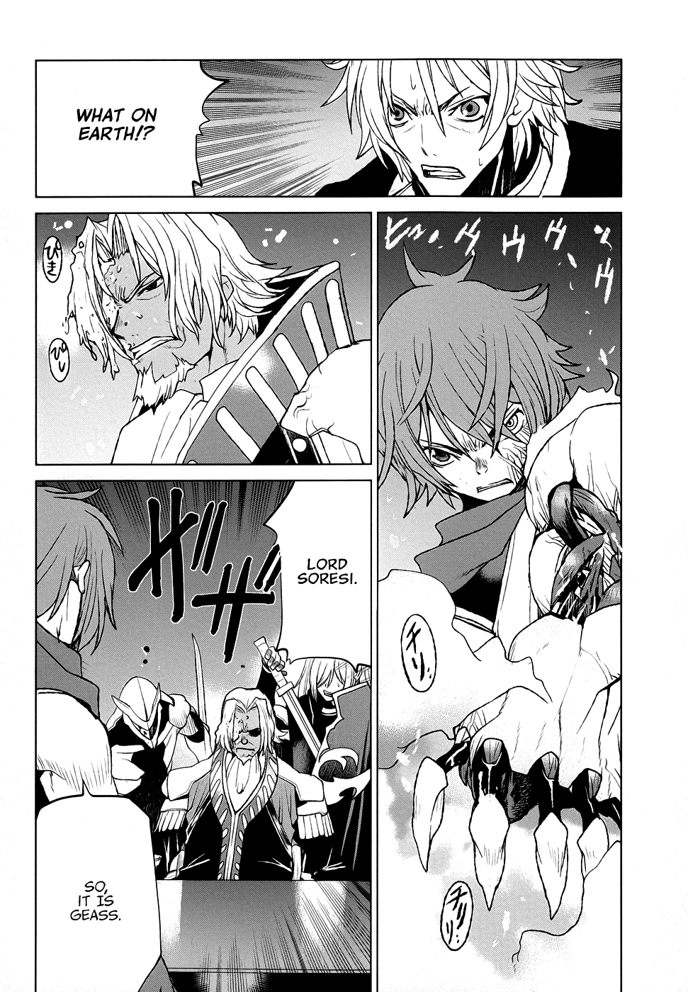 Code Geass - Shikkoku no Renya Chapter 35 page 6 - Chapter 35: The Target is Geass
