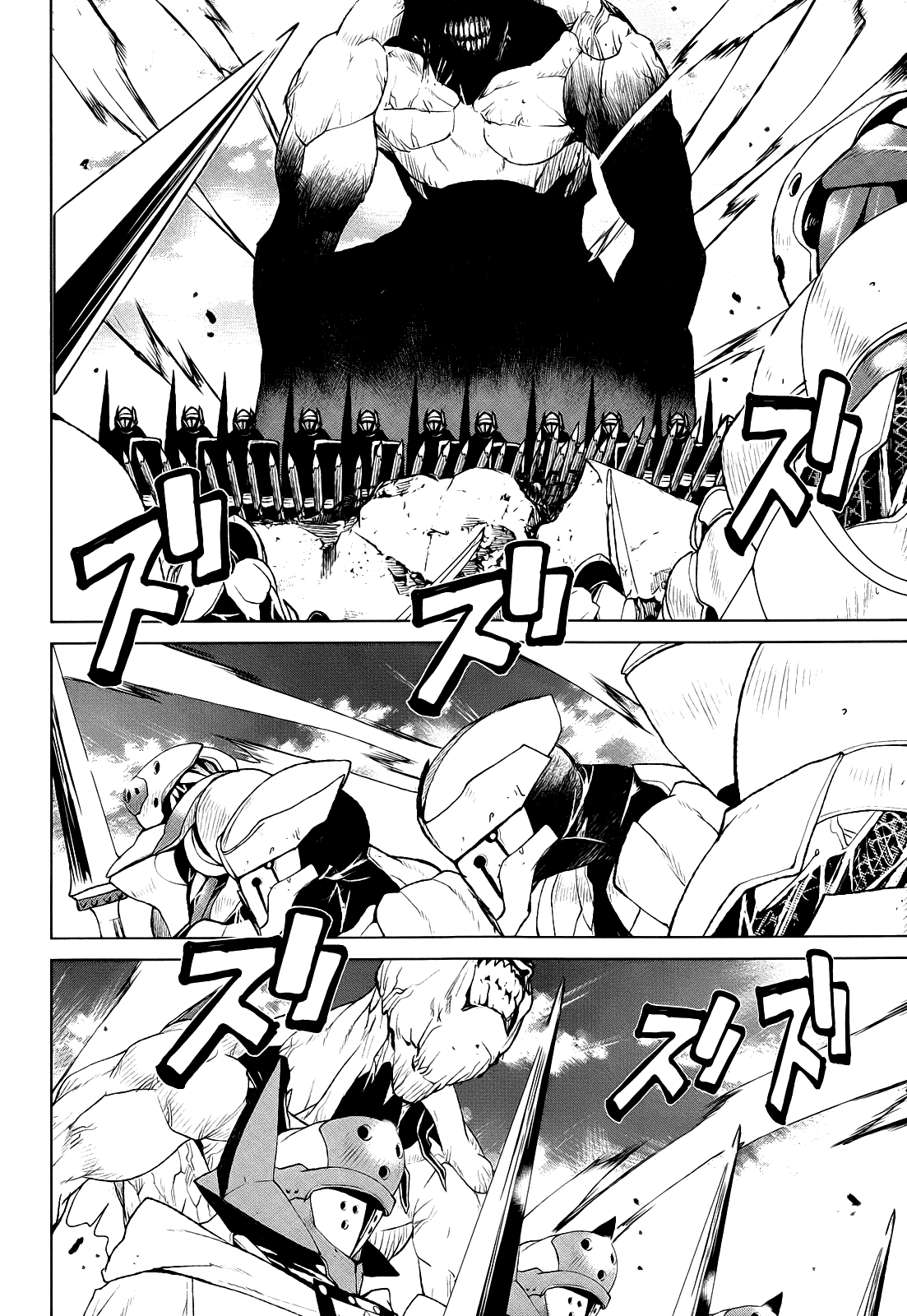 Code Geass - Shikkoku no Renya Chapter 36 page 2 - Chapter 36: In the Name of Domination