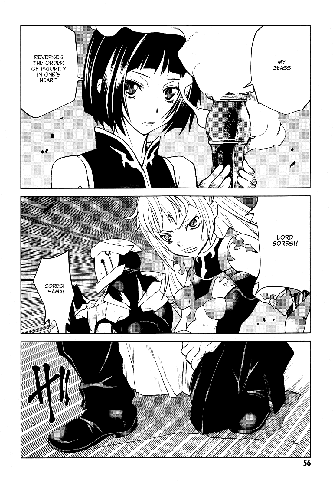 Code Geass - Shikkoku no Renya Chapter 36 page 22 - Chapter 36: In the Name of Domination