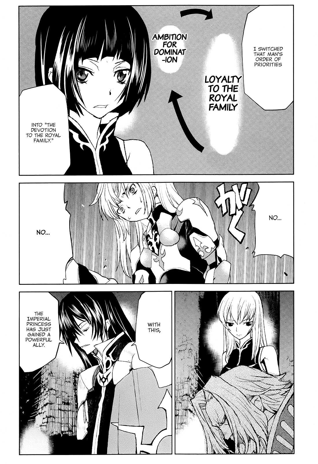 Code Geass - Shikkoku no Renya Chapter 36 page 24 - Chapter 36: In the Name of Domination