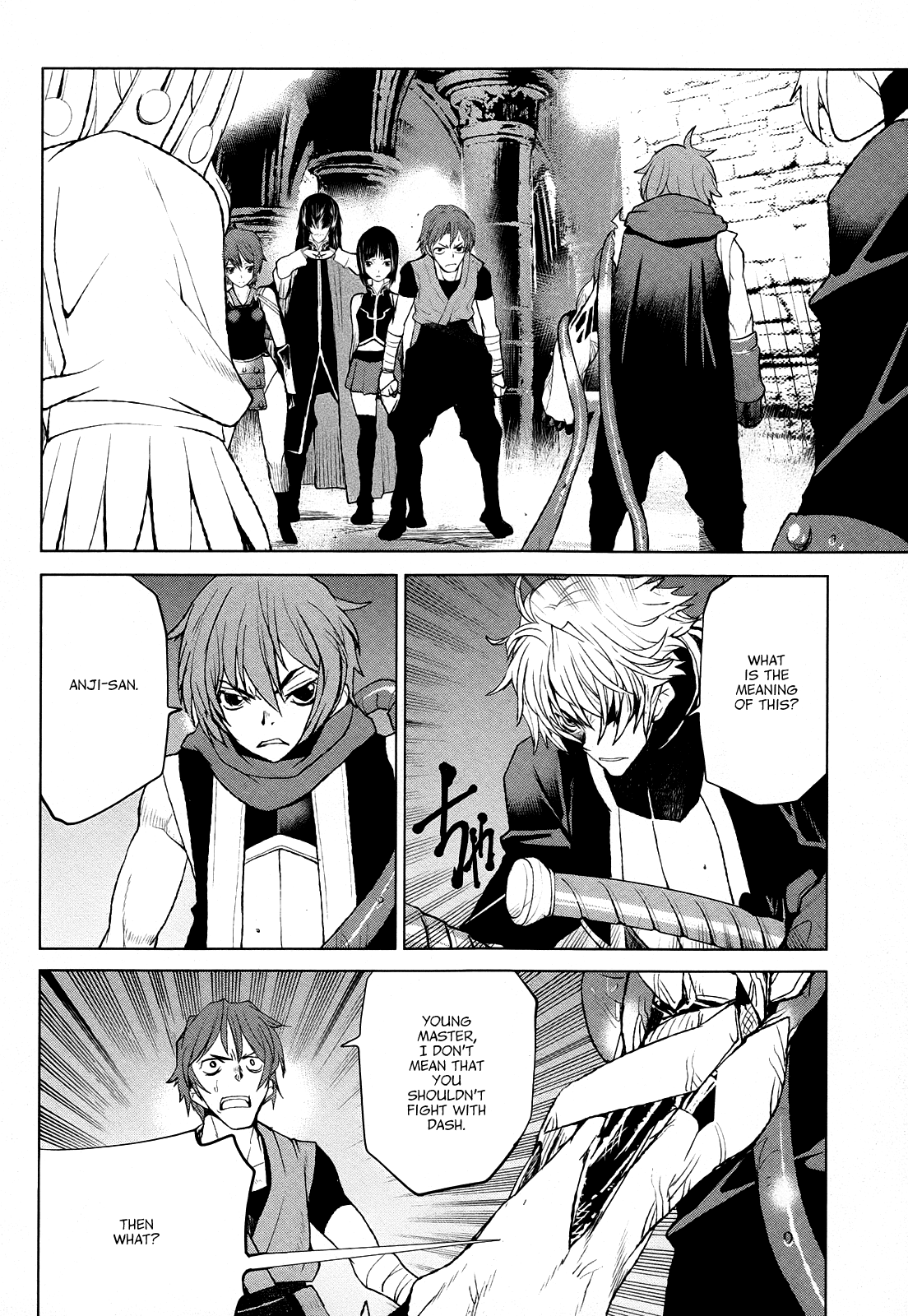 Code Geass - Shikkoku no Renya Chapter 37 page 2 - Chapter 37: The Inexistence in the World