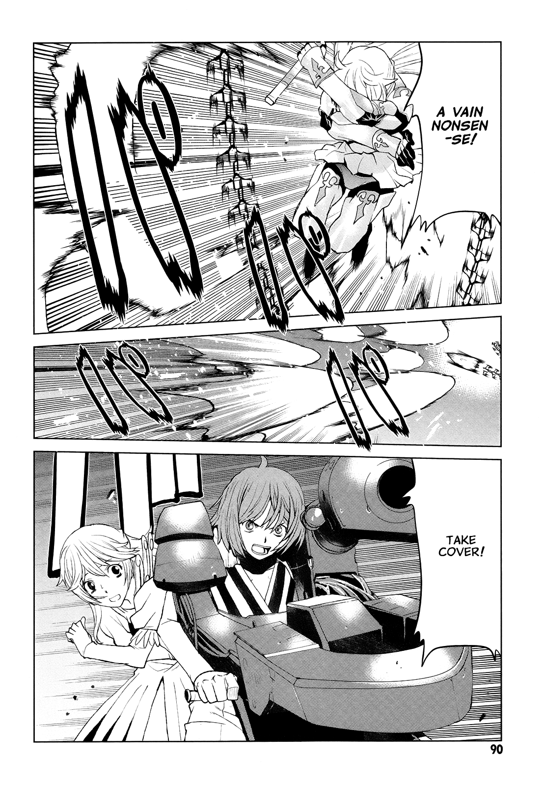 Code Geass - Shikkoku no Renya Chapter 37 page 24 - Chapter 37: The Inexistence in the World