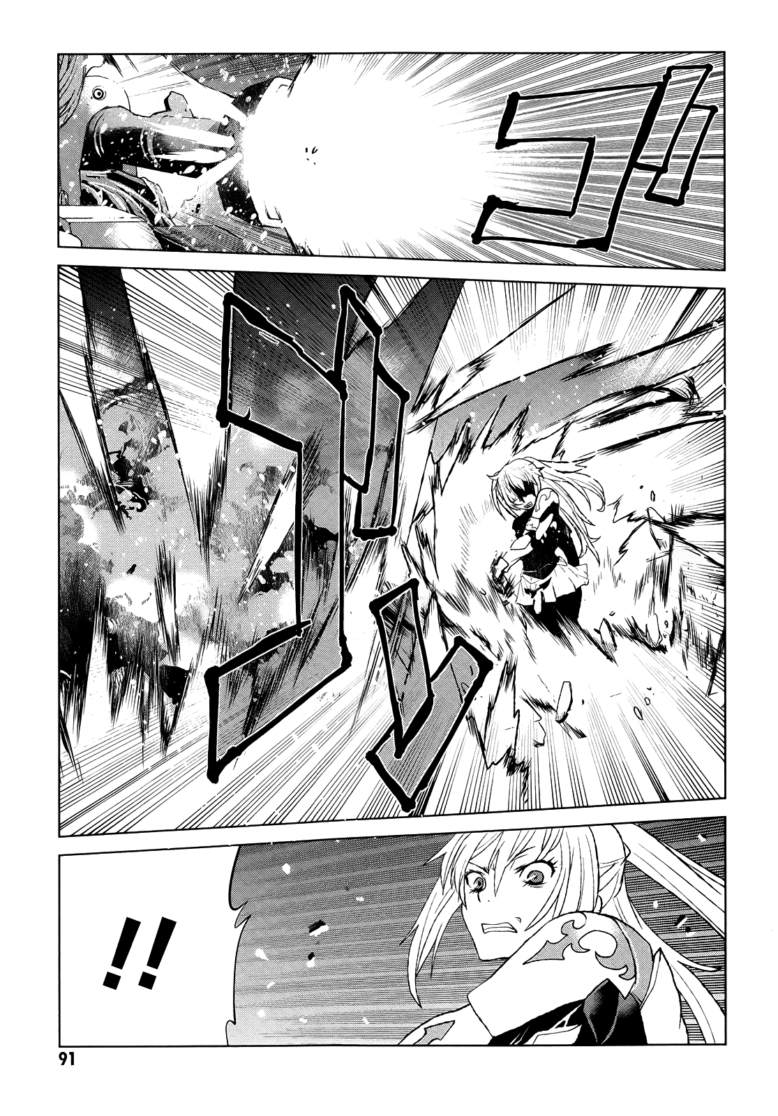 Code Geass - Shikkoku no Renya Chapter 37 page 25 - Chapter 37: The Inexistence in the World